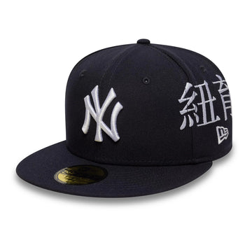 59FIFTY New York Yankees MLB Poly Kanji