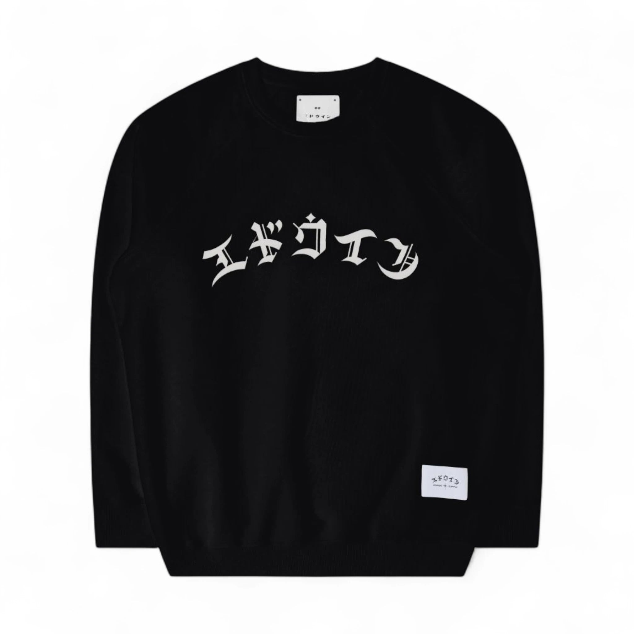High Life Low Levels Sweat