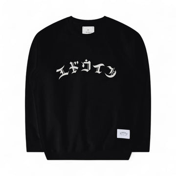 High Life Low Levels Sweat